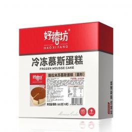 Bánh Mousse Tròn vị Tiramisu, hộp 10 cái, 90g/cái