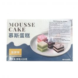 Bánh Mousse Vuông vị dứa, hộp 40 cái, 16g/cái