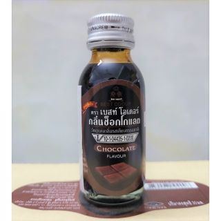 Bơ Chocolate Flavour, 30ml