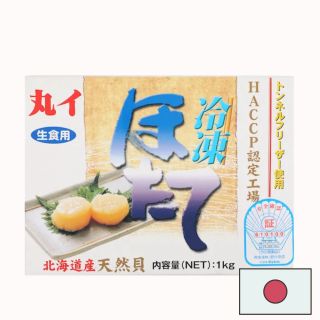 Cồi sò Nhật Tatsumi size 3S 41 ~ 50, túi 1kg
